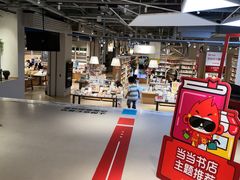 -当当书店(国泰广场店)