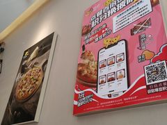 -尊宝比萨(龙山店)