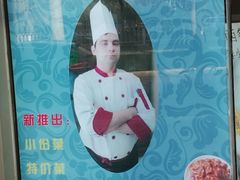 -小白桦西餐厅