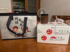 -阿娟牛肉丸·手打牛肉丸·现做现卖