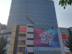 -北京清河万象汇