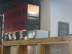 -瓜西西重庆火锅(花溪店)