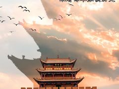 -嘉峪关关城