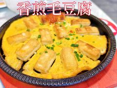-环秀楼(黄山呈坎店)