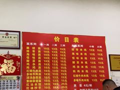 -二号桥脆绍面(星辉中路店)