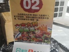 -八两八金·莱芜特色炒鸡(市南漳浦路店)