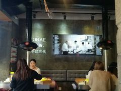 大堂-喜来稀肉(虹泉路店)