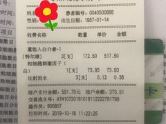 -西安交通大学第一附属医院(总院)