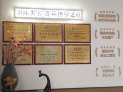 -芸南道·过桥米线(昆明老街旗舰店)