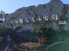 -北京西山国家森林公园