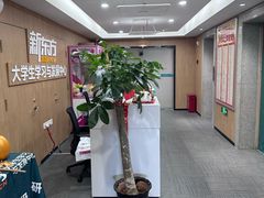 -新东方·考研·四六级·专转本(全民校区)
