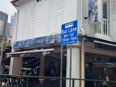 -南洋老咖啡(牛车水店)