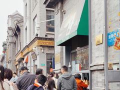 -吴裕泰茶庄(前门大街店)