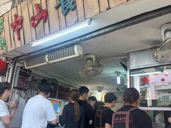 -凌舍好烧鹅(中山路店)