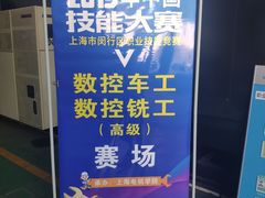 -上海电机学院(闵行校区)
