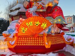 -沈阳方特欢乐世界