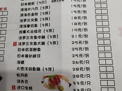 菜单-赤稻·日式料理(禅城店)