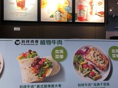 -星巴克(1788广场店)