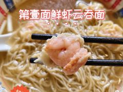 -第一面(东湖西路店)