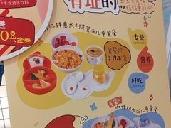 -小六汤包(万和城店)