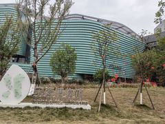 -四川宋瓷博物馆