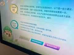 -中国杭州低碳科技馆