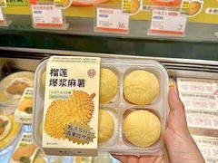 -墨茉点心局(国金街店)