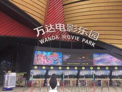 -万达影城(汉街万达广场IMAX店)