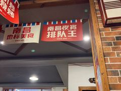 -冶建镜子·中国龙虾王(总店)