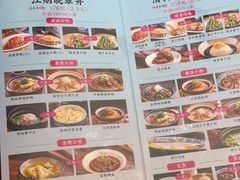 -南京大牌档(人民广场店)