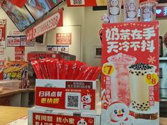 -蜜雪冰城(北一中路万达店)