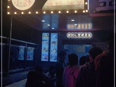-夏食光安顺小舒冰粉冰浆(甲秀楼店)