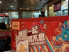 -川西坝子火锅(金沙1.0直营店)