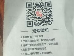 -SFC上影影城(北京大兴龙湖天街IMAX店)