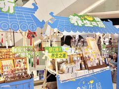 -CityOn熙地港（西安）购物中心