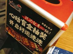 -王氏炉匠·烧鸟放题自助(好运街店)