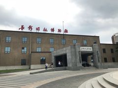 -长影旧址博物馆