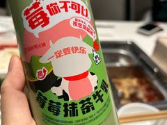 -海底捞火锅(国奥村店)