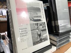 -方所(华润万象城店)