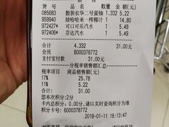 -世纪联华超市(凤起店)