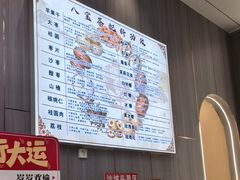 -民族手抓羊肉馆·滩羊手抓·烤全羊