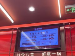 -喜家德虾仁水饺(长泰广场店)