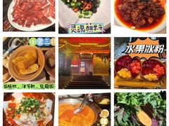 -野山舂·贵州现舂酸汤牛肉(东山店)