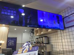 -茶百道(会展东路店)