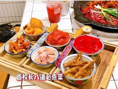 -卤校长老火锅(杨家坪直营店)