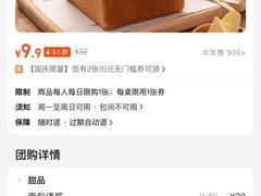 -绿茶餐厅(滨海万达广场店)