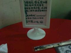 android_upload_pic-鬼味烤翅(南锣鼓巷店)