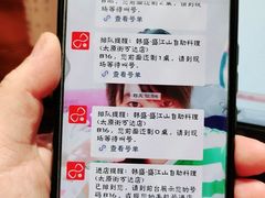 -盛江山自助料理(太原街万达店)