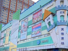 -盒马鲜生(红莲店)