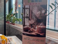 -點無缺茶楼·海鲜酒家(世博店)